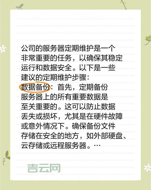 网站访问有点慢怎么回事？原来本网站服务器在美国维护。