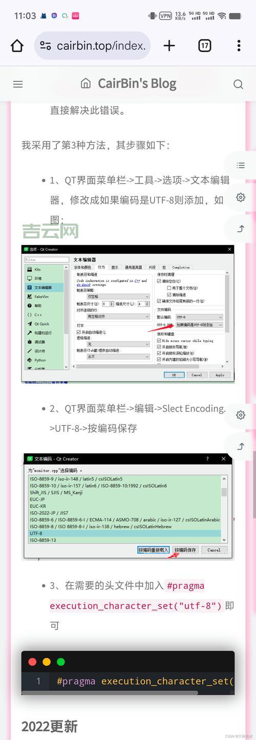 常量中有换行符怎么处理？教你几种简单有效的写法！