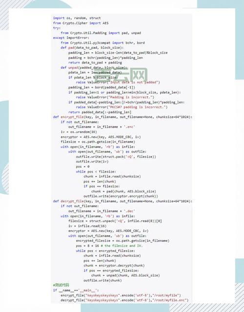 ASP加密方法有哪些？常用ASP加密技术分享给你