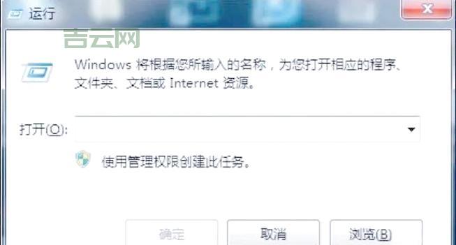 Win7关闭445端口：简单几步，教你快速搞定！