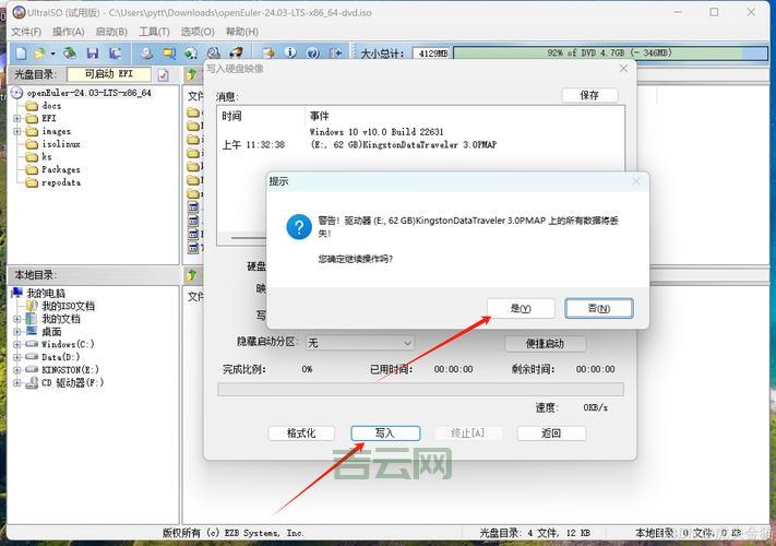 Win7关闭445端口：简单几步，教你快速搞定！
