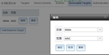 用iscsiadm挂载存储卷，简单几步操作轻松搞定。