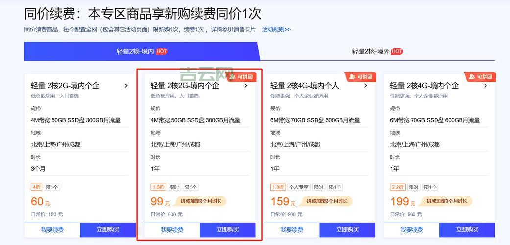 免备案cdn服务器怎么选？小白也能轻松上手！