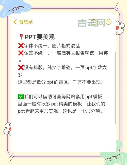 什么是presentationfontcache？了解它帮你解决字体显示问题。