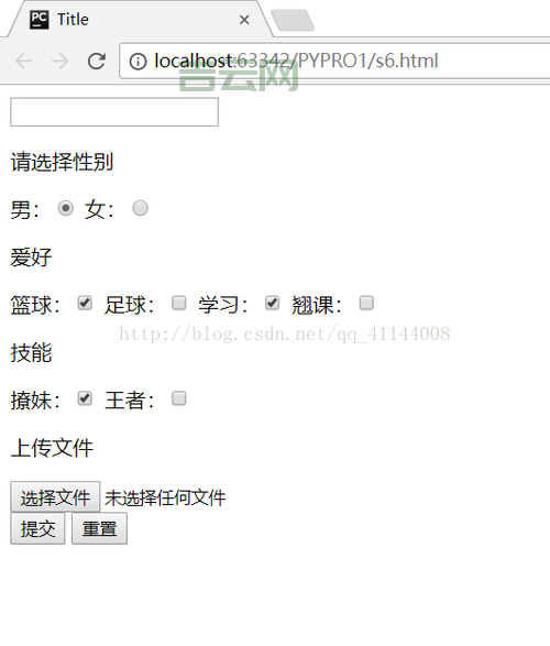 input radio怎么获取值？JS获取选中项其实很简单！