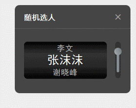 qt抽奖功能如何实现？手把手教你做一个简单抽奖器。