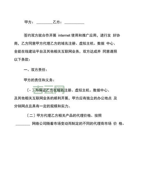 虚拟主机代理怎么做赚钱