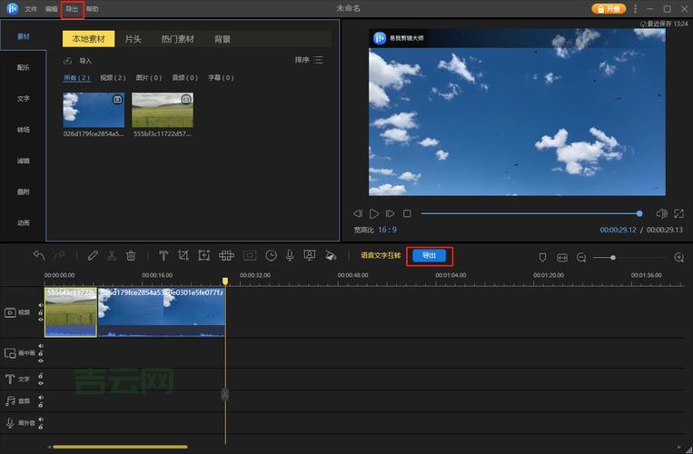 glsurfaceview播放视频怎么实现？（跟着这几步轻松搞定）