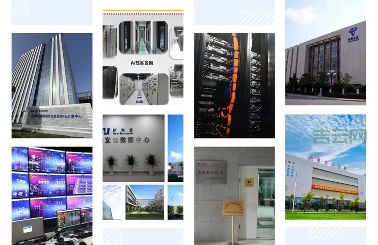 东莞服务器托管哪家公司比较好？对比这几家再决定！