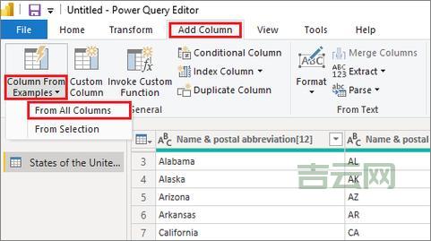 columns.add怎么用？教你轻松