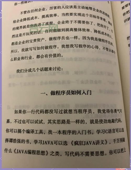 怎么正确使用openprocesstoken？新手程序员看这篇指南