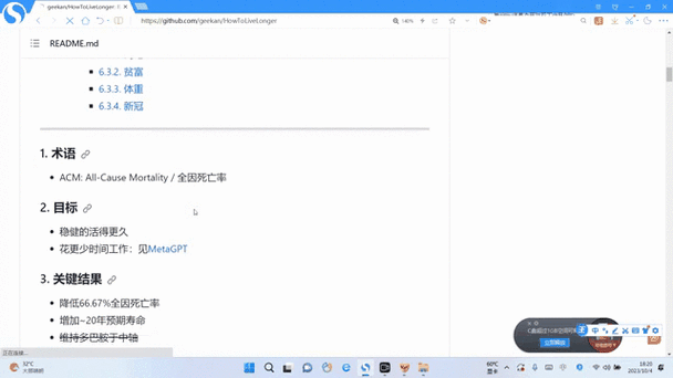 怎么正确使用openprocesstoken？新手程序员看这篇指南