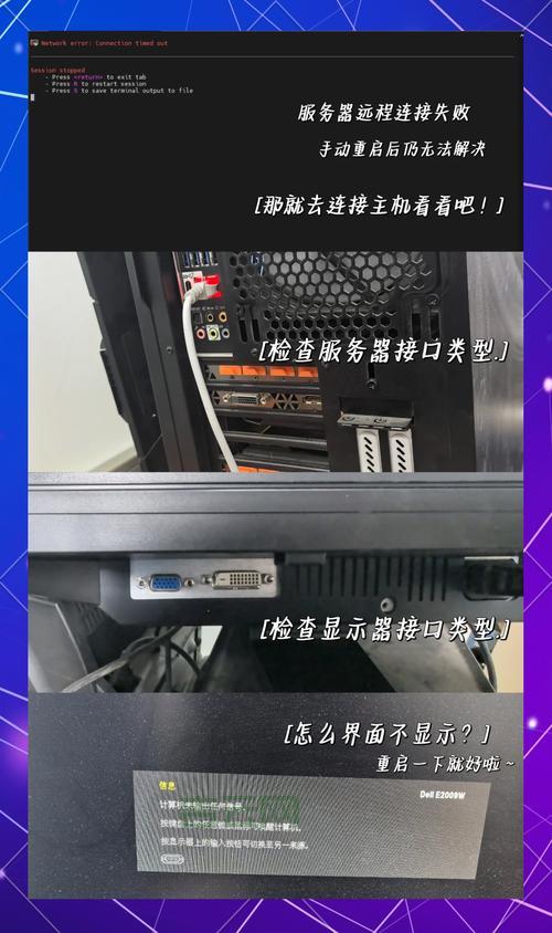 服务器硬件维护真的很重要吗？忽视这些细节可能损失惨重！
