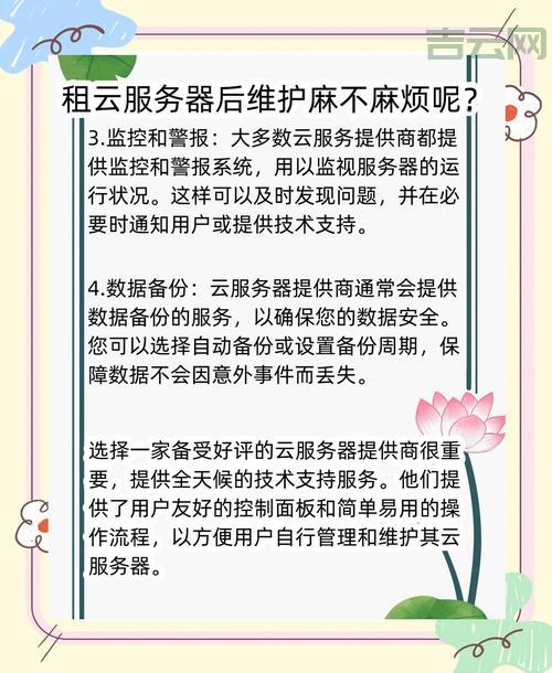 服务器硬件维护真的很重要吗？忽视这些细节可能损失惨重！