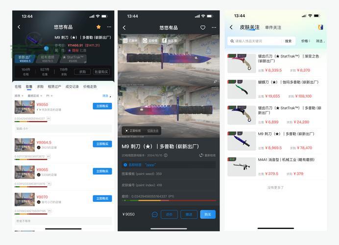 优化dotnettextbox用户体验？试试这几个小技巧很管用。