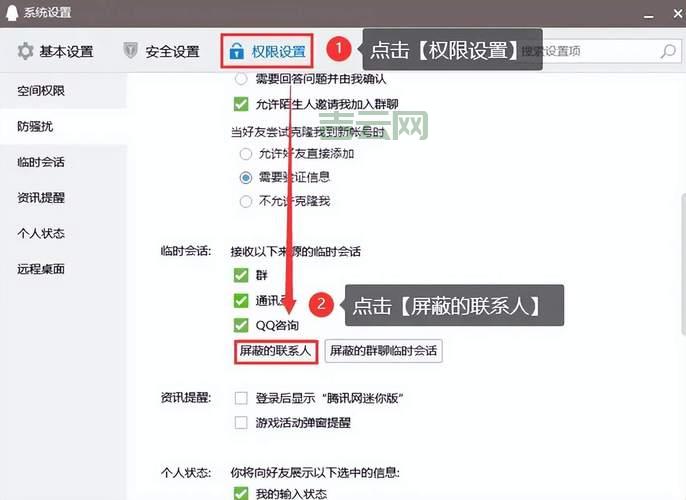 怎么关闭qq相册？手把手教你简单几步就搞定！