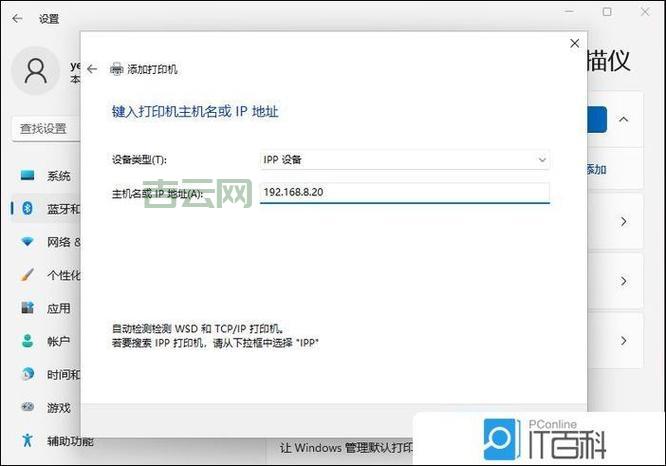 0x84b10001错误代码详解：原因及解决方案汇总！