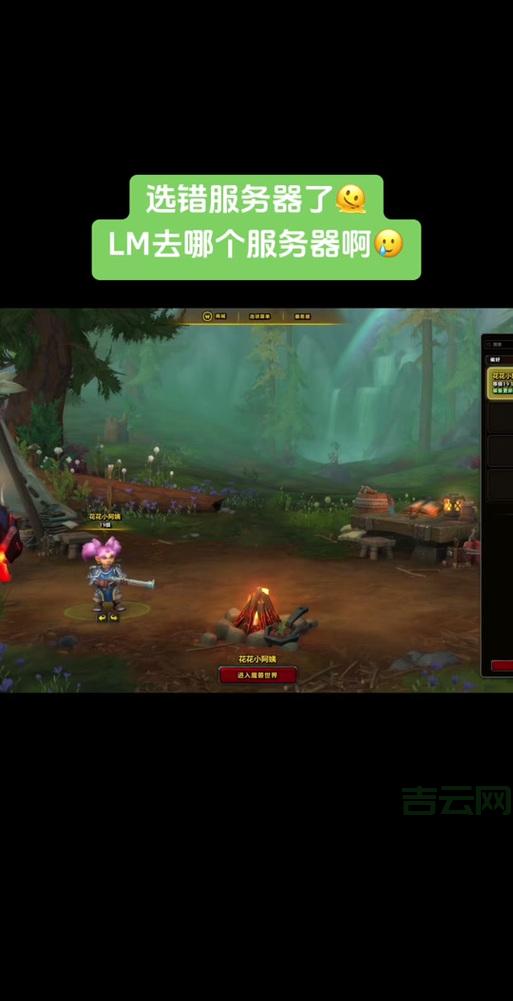 为什么魔兽世界服务器不兼容?原因分析及解决办法!