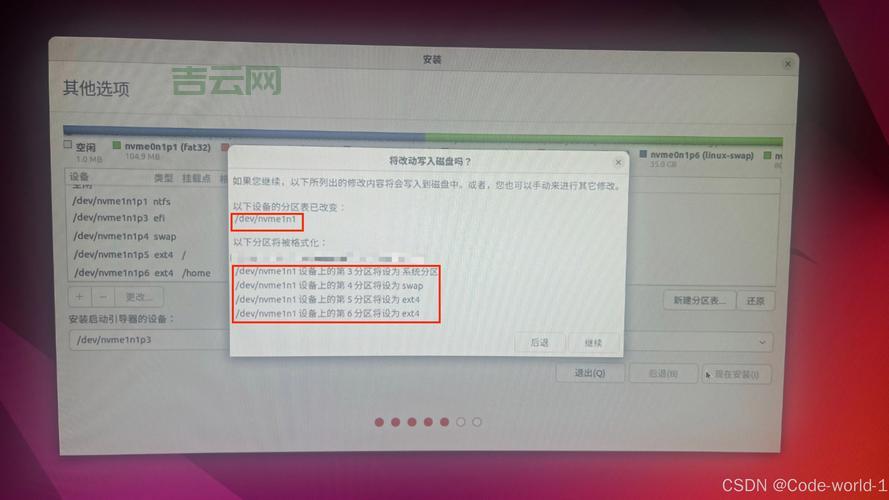 Ubuntu Tweak怎么安装使用？超详细图文教程来了！