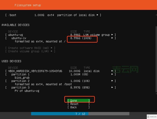 Ubuntu Tweak怎么安装使用？超详细图文教程来了！