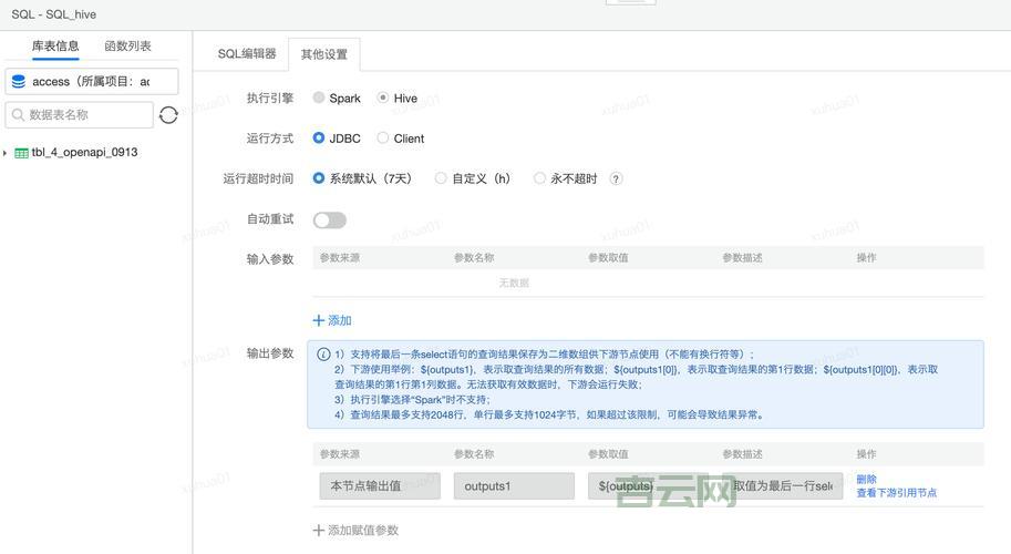 如何用ParameterizedThreadStart传递参数？实例代码一看就会。