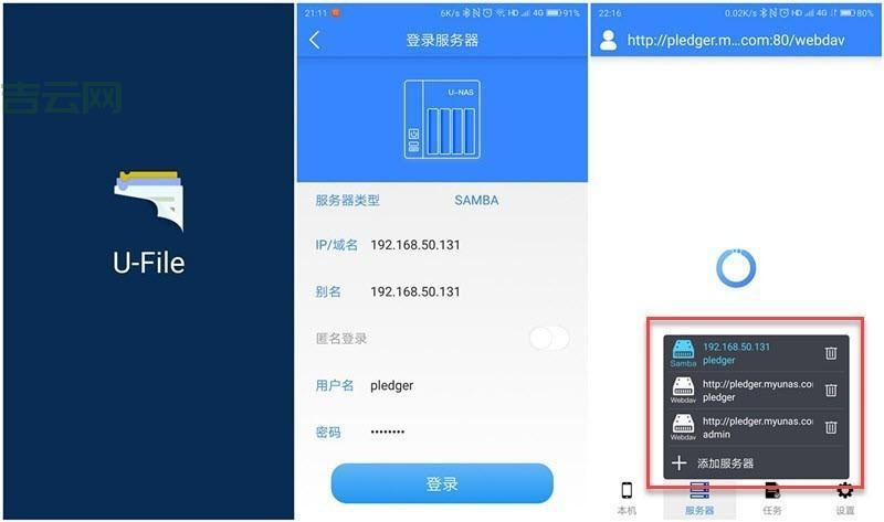 9uu域名更新自动转跳怎么设置？老司机教你一招搞定不迷路！