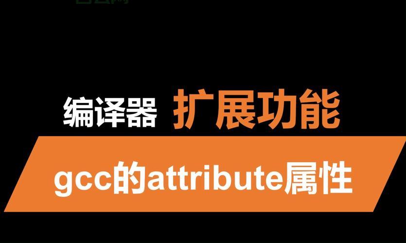 C AttributeUsage特性：作用、用法与最佳实践案例