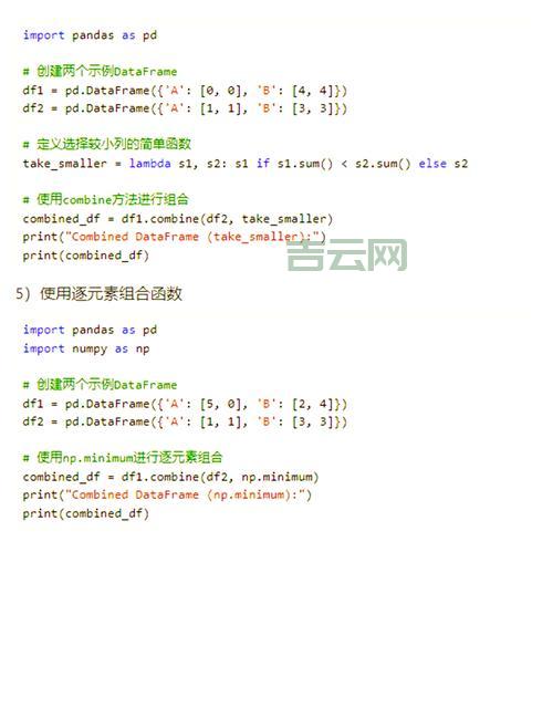 comparenocase函数详解：用法、示例与注意事项