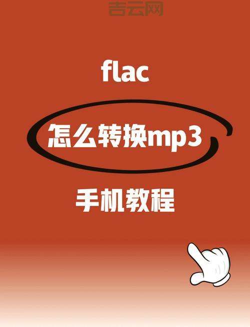 格式工厂formatfactory怎么把视频转MP3？简单几步快速提取音频！