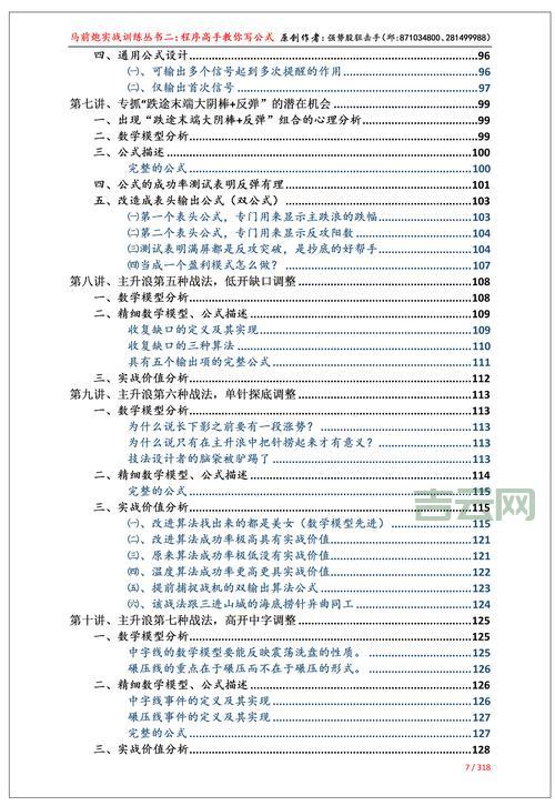 还在为build.xml烦恼？快速掌握编写技巧看这里！