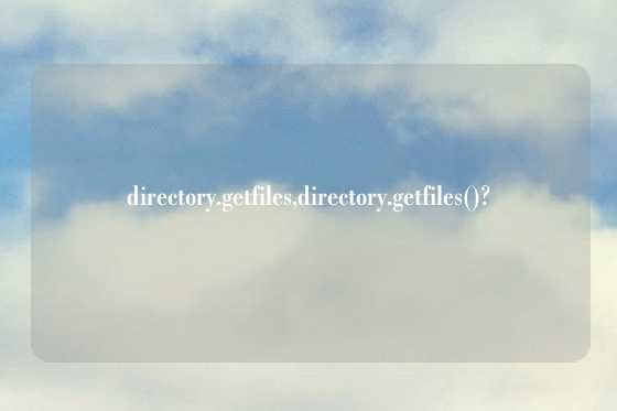 directory.getfiles,directory.getfiles()?