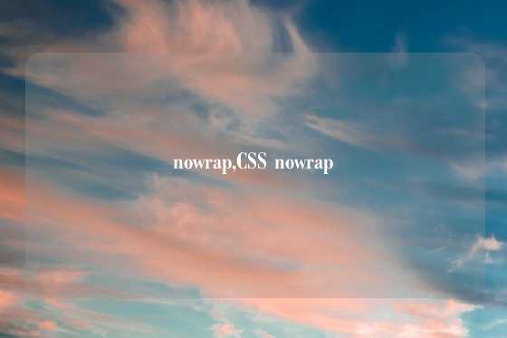 nowrap,CSS nowrap