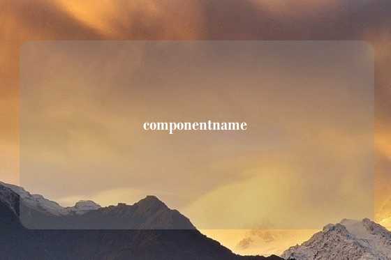 componentname